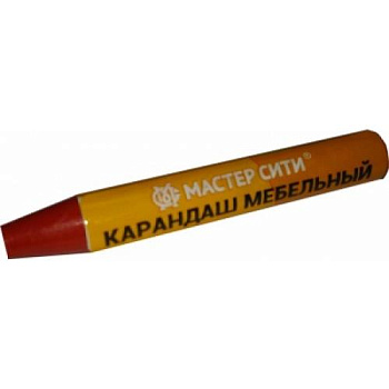 красный