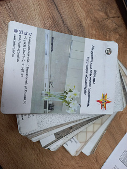 mobile_file_2023-08-18_07-12-38