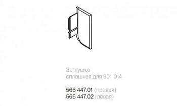 НоменклатураПрисоединенныеФайлы