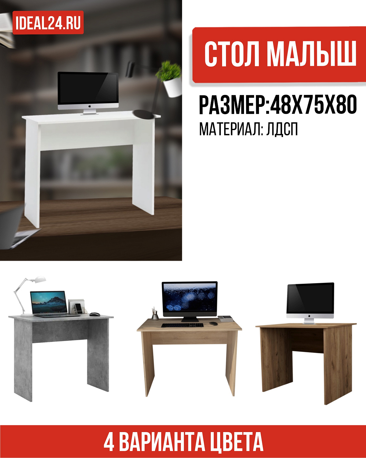 Наши товары на OZON