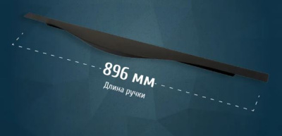 рт900