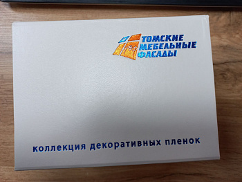 НоменклатураПрисоединенныеФайлы