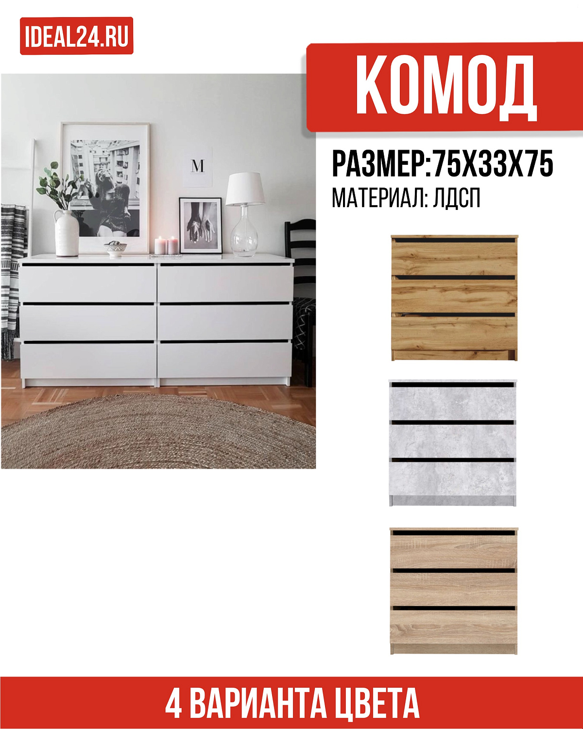 Наши товары на OZON