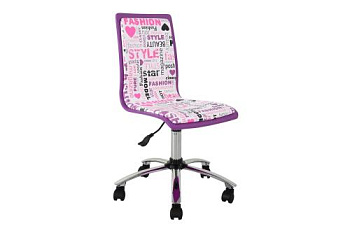 стандартный