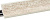  Плинтус для столешниц 20х20х3,0 м Слоновая кость (ф-ра 1511, 3R)120-1249 (072)