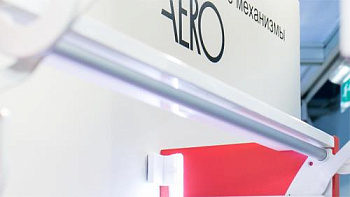 stabilizacionnaya-truba-59-0vb0-0a-200-0000