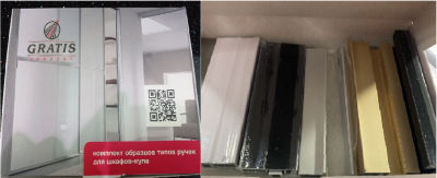 Безымянный