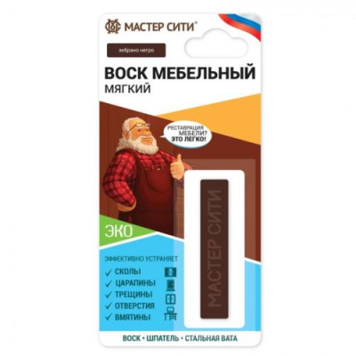 vosk_zebrano_negro-720x720