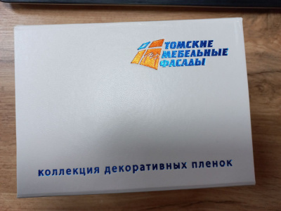 НоменклатураПрисоединенныеФайлы