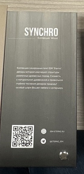 НоменклатураПрисоединенныеФайлы