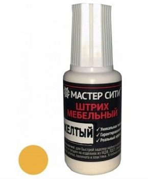 желтый