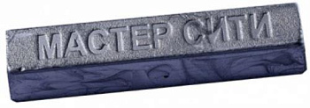 сере