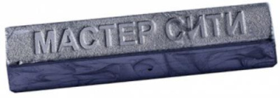 сере