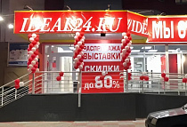 г. Нижневартовск, ул. Мира, 102 г. Нижневартовск, ул. Мира, 102