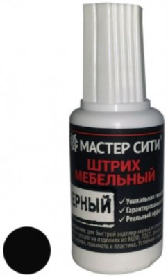 черный