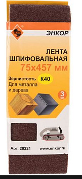 Снимок