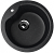 Мойка ES12 (D 480) круглая, Черный 308