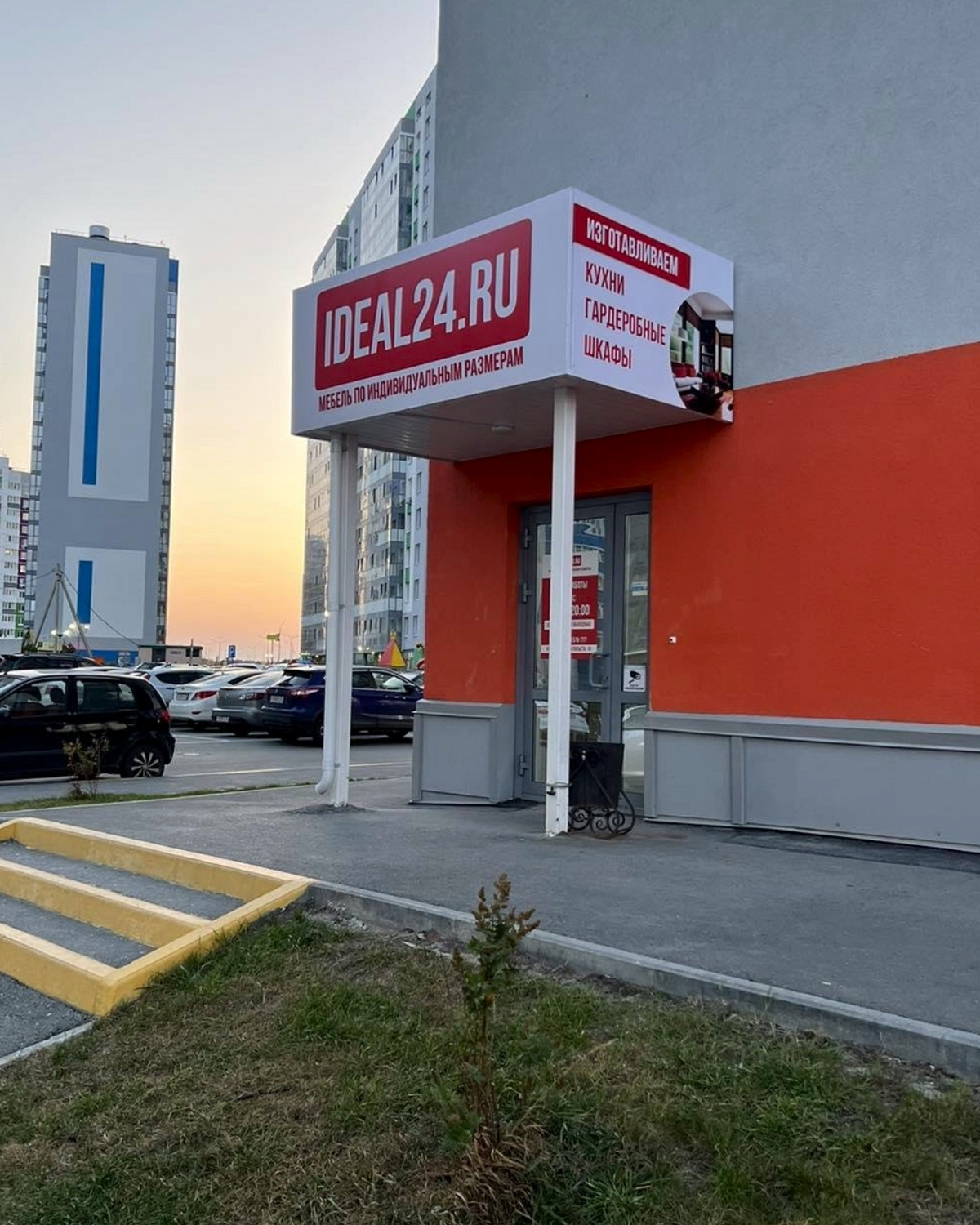 Наш новый офис в Тюмени 