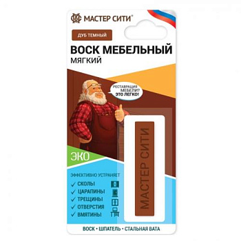 vosk._dub_temnyy-720x720