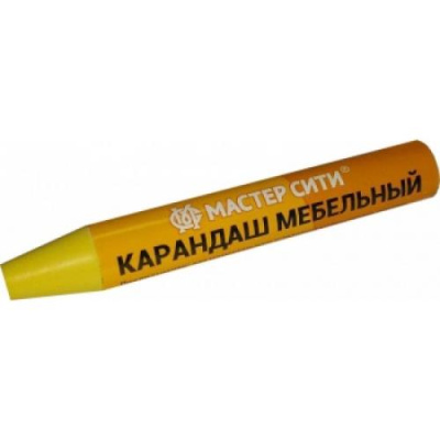 желтый
