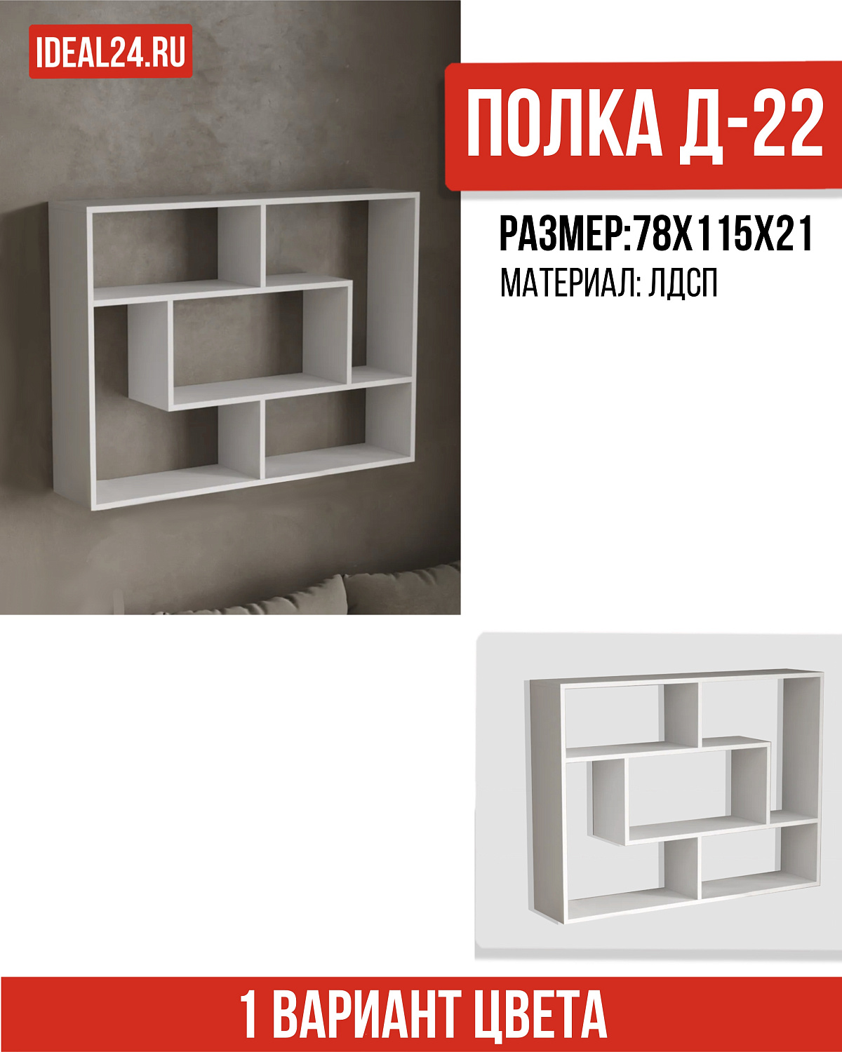 Наши товары на OZON