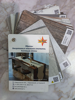 mobile_file_2023-08-18_06-41-19 (1)