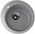 Мойка ES13 (D 495) круглая, Графитовый 342