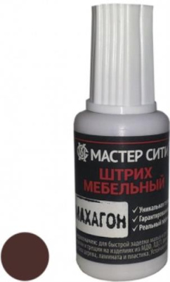 махагон