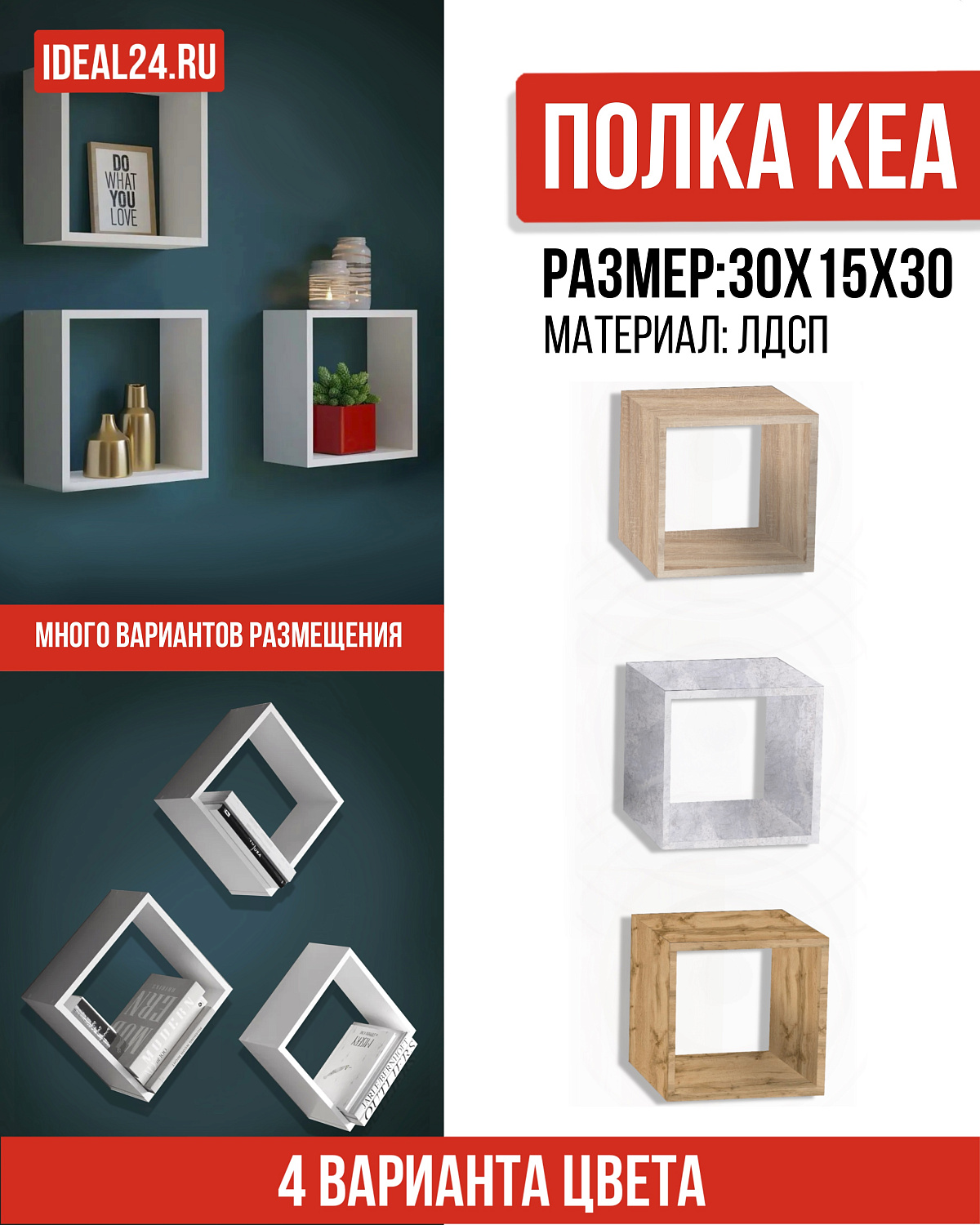 Наши товары на OZON