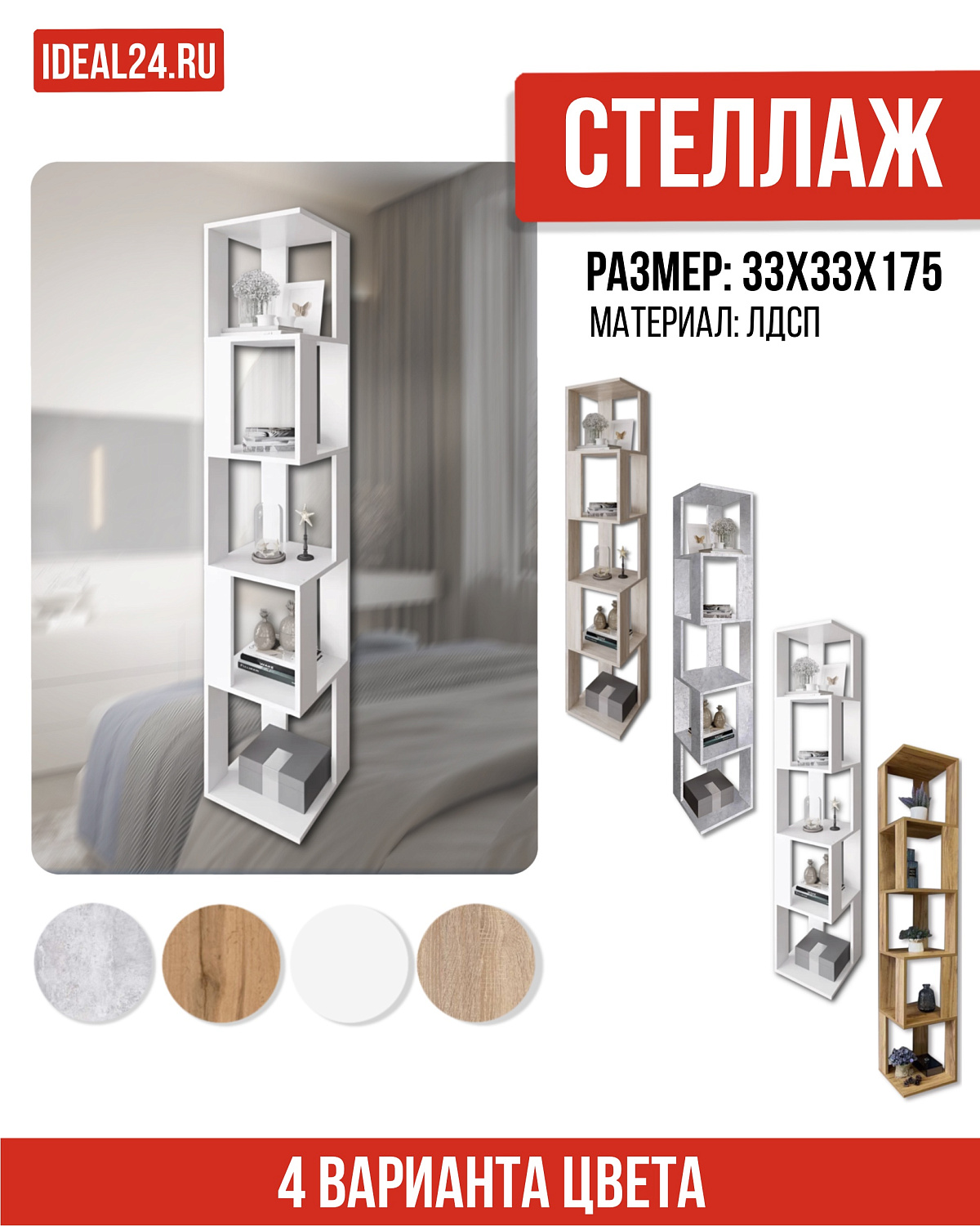 Наши товары на OZON