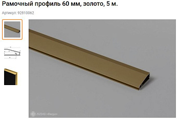 Снимок