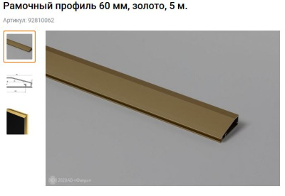Снимок