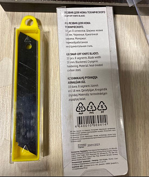 НоменклатураПрисоединенныеФайлы