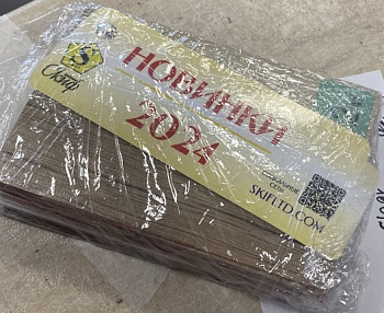 НоменклатураПрисоединенныеФайлы