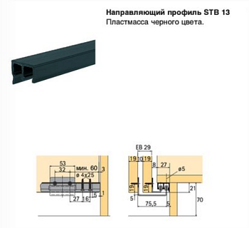 16386-1