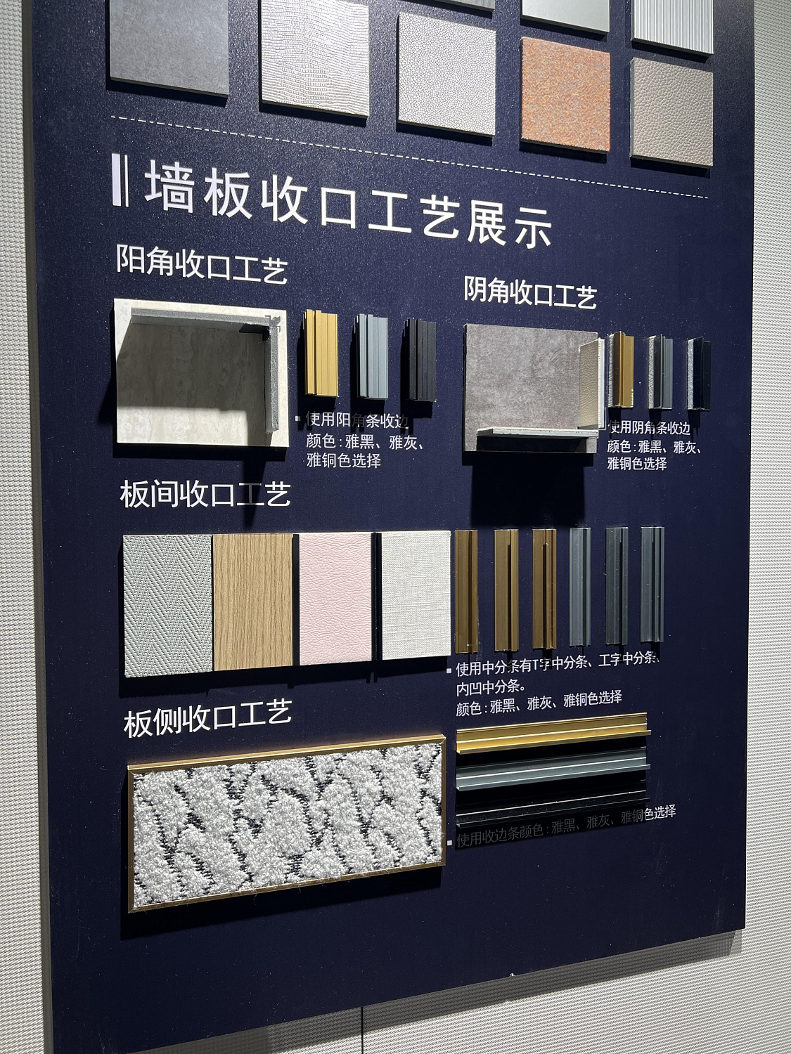 IDEAL24.RU едет в Китай — за новыми решениями и фурнитурой