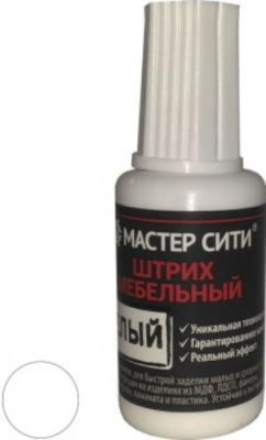 белый