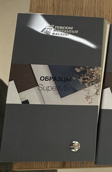 mobile_file_2023-09-11_06-16-56