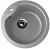 Мойка ES12 (D 480) круглая, Графитовый 342