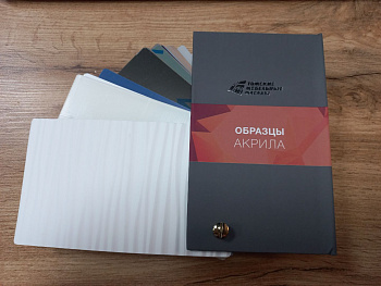 mobile_file_2023-08-17_08-24-51 (1)